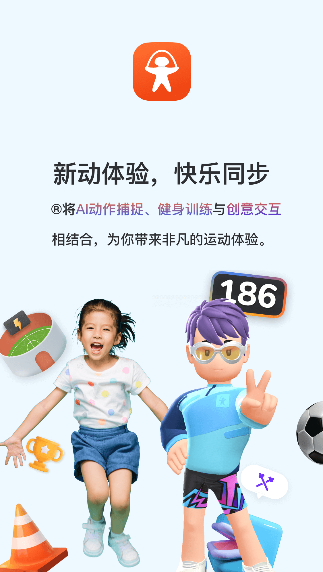 AI计数